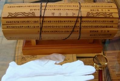 生產、竹簡、竹雕、竹書 