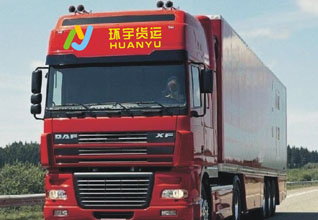 貨物運輸|深圳至炎陵運輸專線|深圳到炎陵運輸公司