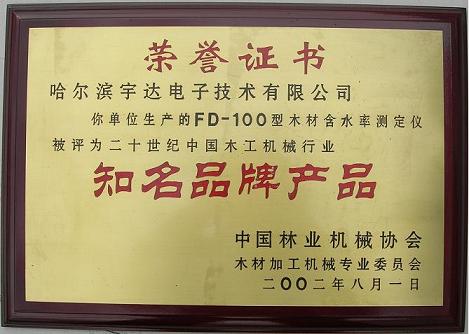新品意大利KLORTNER儀表公司KT-506木材水分儀，木材濕度儀，木材測水儀