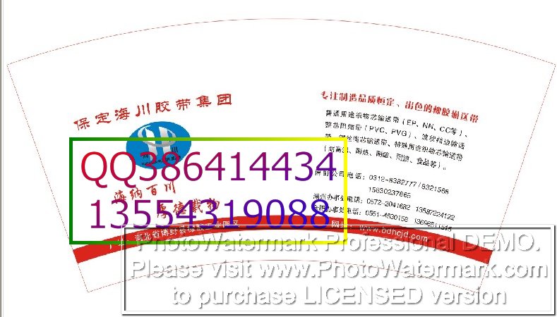 印刷紙杯加工，印刷紙杯定做，印刷紙杯生產(chǎn)，印刷紙杯供應(yīng)