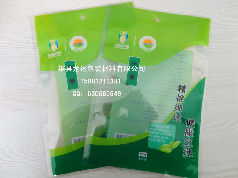 精美耐用雜糧包裝袋，便宜雜糧包裝袋，新型雜糧包裝袋