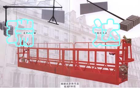 濰坊吊籃專業{gx} /建筑吊籃/新型建筑吊籃提升機
