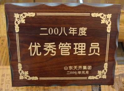 廣州、激光加工、雕刻木制品 激光雕刻加工工藝