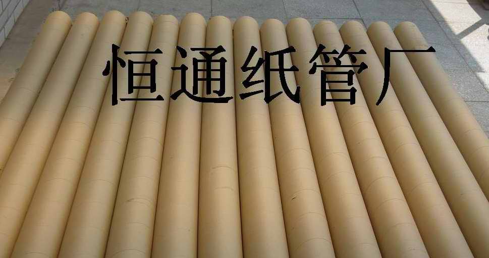 專業(yè)出售紙管，打包帶紙管，紙管價(jià)格，河北雄縣恒通紙管