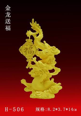 供應(yīng)龍年絨沙金禮品