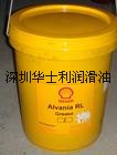 華士利7折批發Shell Retinax（能得力）WT2潤滑脂，福斯RENOLIN CLP 460 PLUS