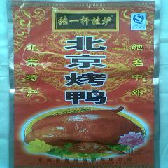 工業(yè)塑料袋，工業(yè)用塑料袋，天津塑料袋生產(chǎn)廠家，金佰利包裝