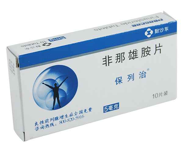 （推薦）【藻露堂利康029-68870963】保列治非那雄胺片哪里有賣(mài)|保列治非那雄胺片價(jià)格