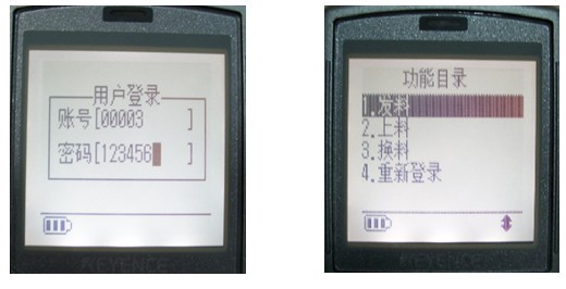 邁維條碼防偽防竄貨系統(tǒng)及與用友U8的集成-美膚寶化妝品（薦）