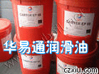 【嘉實(shí)多CLEAREDGE EP88水溶性切削油 EP88水溶性切削油