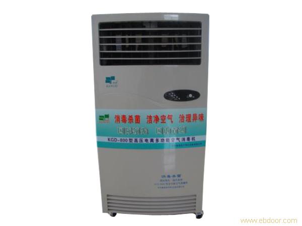 醫(yī)用空氣消毒機(jī)找蘇州康喜-bzebd