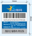 ERP與條碼技術集成的必要性（薦）