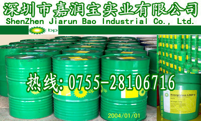 現(xiàn)貨供Castrol Hysol 30FF嘉實多30FF