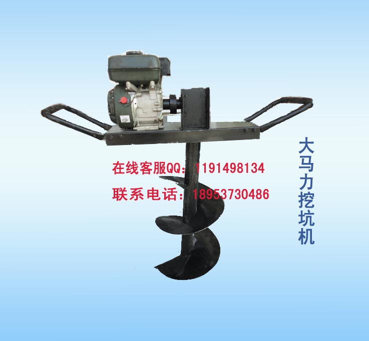 山地植樹(shù)挖坑機(jī)-大馬力挖坑機(jī)-挖坑機(jī)廠家 9