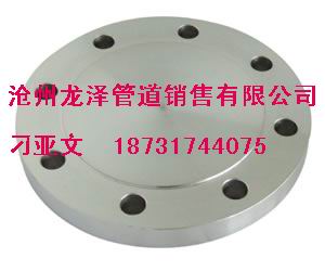 鍛打法蘭，碳鋼鍛打法蘭，大口徑鍛打法蘭，20r法蘭