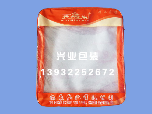 雄縣興業(yè)塑料廠 專業(yè)生產(chǎn)加工各種PVC毛毯袋