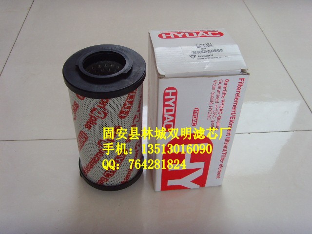0330D010BN/HC賀德克濾芯供應商，優質賀德克濾芯，雙明濾芯