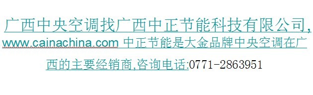 供應大金空調