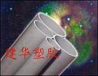 專業生產PVC方孔管-方管{zx1}價格-方管規格型號-建華塑膠