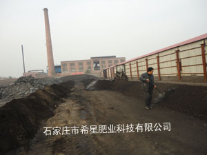 供應(yīng){gx}全營(yíng)養(yǎng)水稻、大豆專(zhuān)用肥  找希星