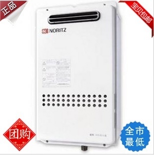 能率電器 熱水器 智能泉系列 能率 GQ-1680AFE 