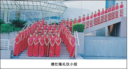 深圳禮儀慶典,深圳婚慶禮儀公司,婚慶禮儀公司