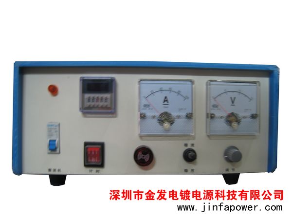 供應(yīng)浙江電源/山東整流機(jī)/珠海整流器1000安