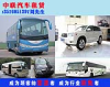 南昌金龍大巴出租，南昌宇通客車出租，南昌18-65座旅游租車