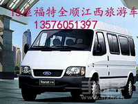 南昌金龍大巴出租，南昌宇通客車出租，南昌18-65座旅游租車