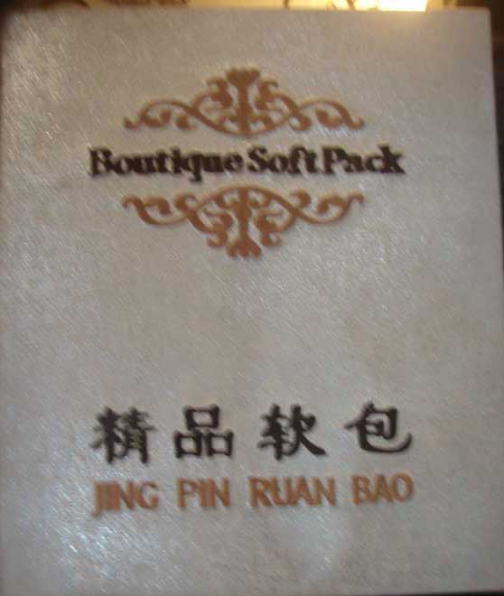 中山愛舍墻紙|墻紙