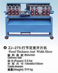 供應金福竹筷子機械，牙簽機械，木筷子機，香簽機