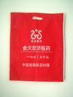 環(huán)保無紡布袋{zx1}報價,出售環(huán)保無紡布袋,鐵嶺環(huán)保無紡布袋,振興
