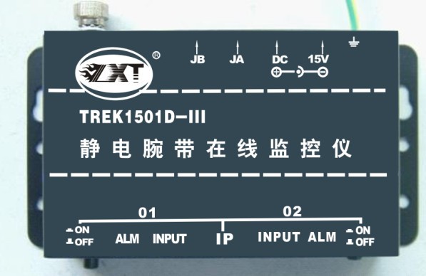 網絡版手腕帶離子風機在線監控bjq網絡防靜電桌墊在線監控器TREK1501S-III,臺墊在線監控