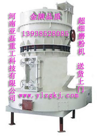 石灰石磨粉機