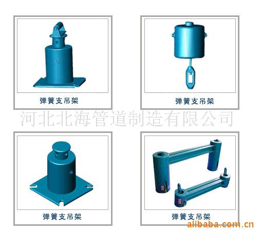 火力發(fā)電廠煙風(fēng)煤粉管道支吊架；管道支吊架管道支吊架