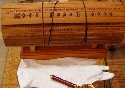 竹簡(jiǎn)書、竹簡(jiǎn)、竹雕、竹書