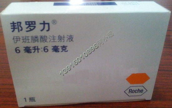 （推薦）【藻露堂利康029-68870963】伊班膦酸鈉哪里有賣