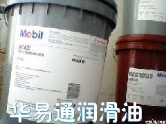 美孚派路 830(Mobil Pyrolube） 美孚830高溫鏈條油