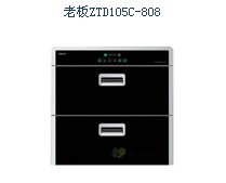 老板消毒柜專賣,老板ZTD105C-808,武漢老板消毒柜