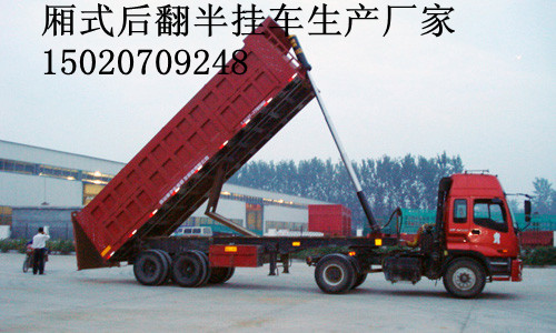 供應(yīng)半掛車|低平板半掛車|挖掘機(jī)專用車|梁山重汽半掛車報(bào)價(jià)