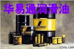 【嘉實多LLOFRM BWN 205油性成型油BWN 205油性成型油
