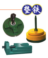 各種型號(hào)機(jī)床防震墊鐵/墊鐵質(zhì)量/墊鐵報(bào)價(jià)