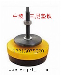 大量現(xiàn)貨批發(fā) 墊鐵/機(jī)床墊鐵/防震墊鐵/調(diào)整墊鐵【圖】