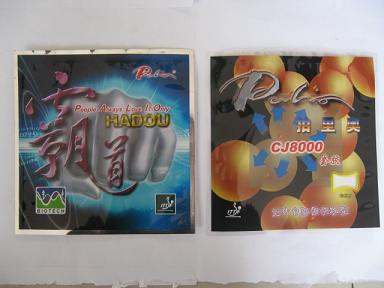 供應洗衣粉袋，專業生產洗衣粉袋，北京洗衣粉袋
