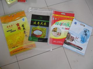 供應洗衣粉袋，專業生產洗衣粉袋，北京洗衣粉袋
