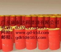 寧國供應殼牌2429S-8，殼牌萬安2425S-14切削油