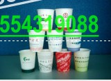 廣告水杯印字，廣告水杯印圖案，廣告水杯印廣告