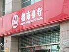 市政亮化工程|鑫盛達(dá)|樓宇亮化工程|照明亮化工程