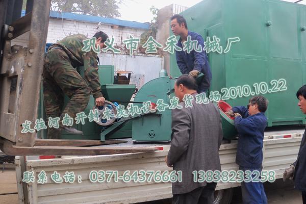 金禾木炭機設備在節能方面YQ大展身手