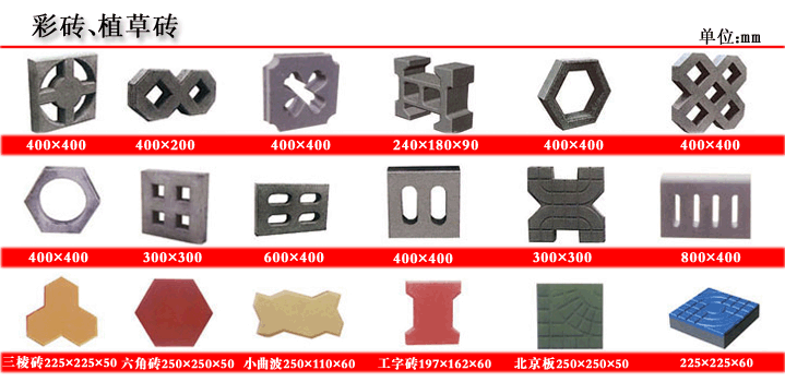 花磚機(jī)鄭州宇航花磚機(jī)，河南花磚機(jī)知名廠家zy